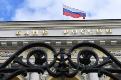 Эксперты прогнозируют повышение ключевой ставки в России до 5% к концу года