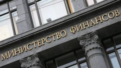 В Минфине России нашли решение проблемы с блокировкой активов за рубежом