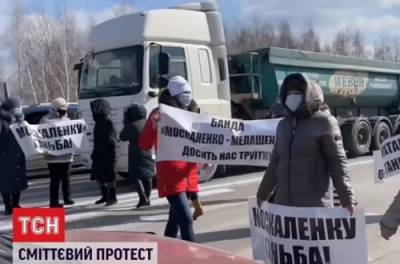 Протест на Житомирщине: люди перекрыли трассу из-за мусора из Львова