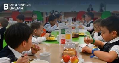 Большинство казанских родителей довольны школьным питанием — исполком