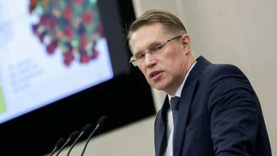Мурашко назвал систему контроля качества вакцин в России одной из лучших в мире