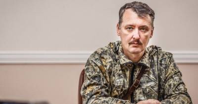 Гиркин оценил вероятность своего возвращения на Донбасс