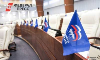 На праймериз «Единой России» в Челябинской области заявился второй кандидат