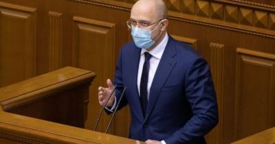 Шмыгаль оценил сроки вступления Украины в ЕС