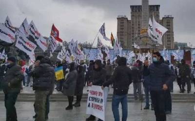 В Киеве снова состялись протесты: тысячи ФОПов выступали против карантина