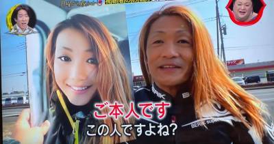 Чудо-фильтры: Известная японская блогерша оказалась 50-летним байкером (фото)