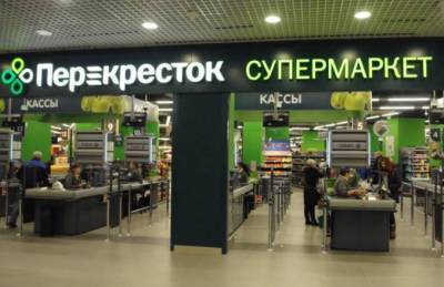 X5 откроет 10 магазинов "Перекресток" в Мурманской области