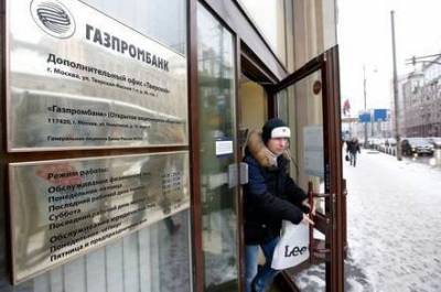 Банки РФ привлекли 50 млрд рублей на одномесячном аукционе репо - ЦБР