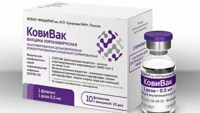 Первые партии российской вакцины против COVID-19 от Центра им. Чумакова произведены