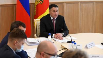 Обращения жителей региона обсудили на совещании в правительстве Тверской области