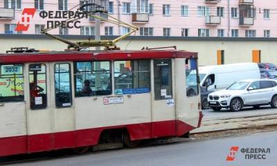 Миндортанс в Челябинске презентовал новый цвет для трамваев