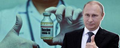 Владимир Путин завтра сделает прививку от COVID-19