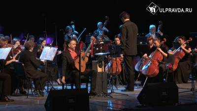 Аргентина, гитара, баян. Известные музыканты исполнили танго на ульяновской сцене