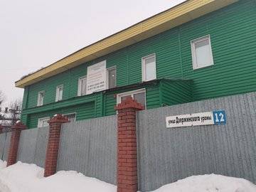 В Уфе закрыли опасный центр реабилитации