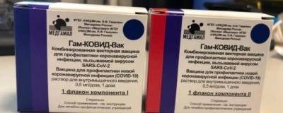 В Ростовскую область доставлено более 9 тысяч доз вакцины от COVID-19
