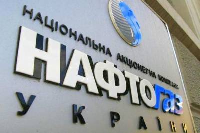 «Нафтогаз» отложил закупку труб на фоне скандала с завышением цен «Интерпайпом» Пинчука