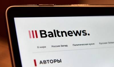 Арестовали счет. Латвийская госбезопасность борется с Baltnews