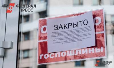 Губернатор Петербурга назвал наиболее пострадавшие от пандемии сферы бизнеса