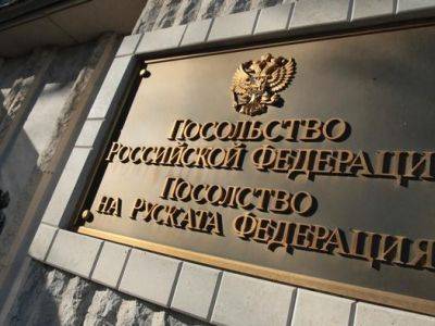 Из Болгарии вышлют двух российских дипломатов из-за дела о шпионаже
