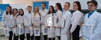 В Чувашии наградили студентов-медиков за борьбу с COVID-19
