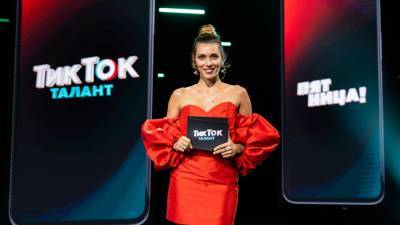Регина Тодоренко стала ведущей уникального шоу "TikTok Талант"