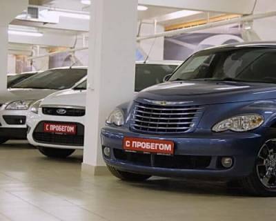 С 1 мая в России изменят правила продажи подержанных автомобилей