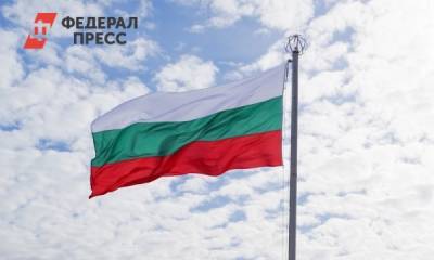 Два сотрудника российского посольства в Болгарии стали персонами нон грата