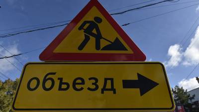 В Сочи из-за оползня готовятся ввести режим ЧС на трассе