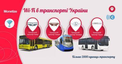 Безкоштовний Wi-Fi запрацював в наземному транспорті Києва, Львова, Ужгорода та Луцька