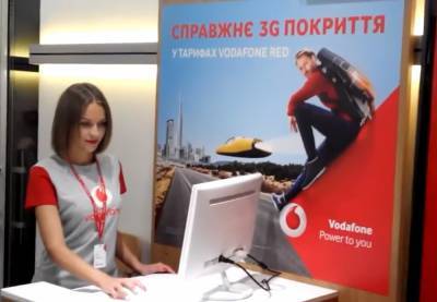 Зачем платить больше: Vodafone рассказал, как отключить ненужные платные услуги