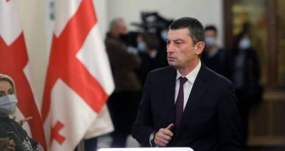 Гахария возвращается в политику - в Грузии появится "третья сила"?