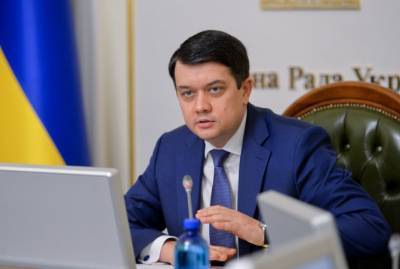 Разумков заявил, что скоро в парламенте появится новая система "Рада" для голосования
