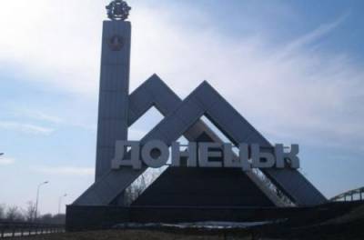 Неслыханная дерзость: партия РФ откроет офис в оккупированном Донецке