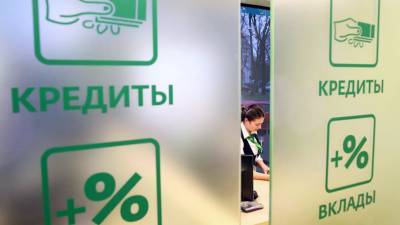 В НБКИ рассказали о среднем размере потребкредита в Татарстане