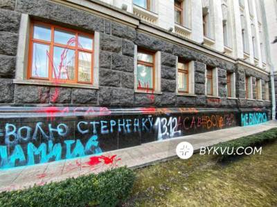 Офис Зеленского начали чистить от надписей: первыми исчезли «Беларусь» и «Воля»