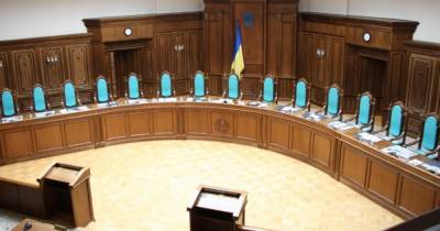"Венецианка" дала оценку реформе Конституционного суда Украины