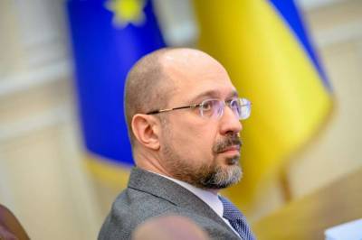 Шмыгаль озвучил плановые сроки вступления Украины в ЕС и НАТО