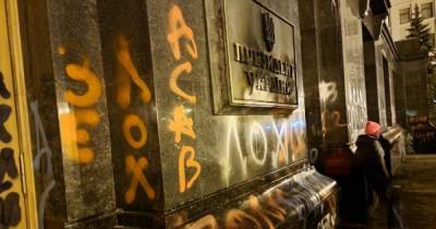 Замглавы МВД Геращенко назвал обрисовавших здание ОП "неонацистами" и "скинхедами"