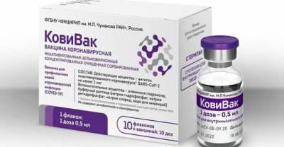 Центр Чумакова начнёт выпускать до 500 тысяч доз "Ковивака" ежемесячно