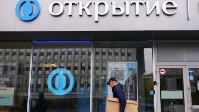 Активы «ФК Открытие» перешли в банк плохих долгов с дисконтом