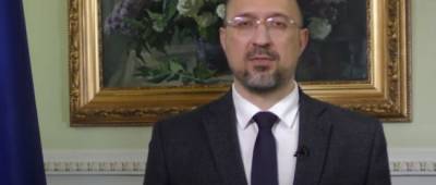Шмыгаль назвал «сроки» вступления Украины в ЕС