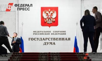 В Москве состоится круглый стол о прогнозах выборов в Госдуму