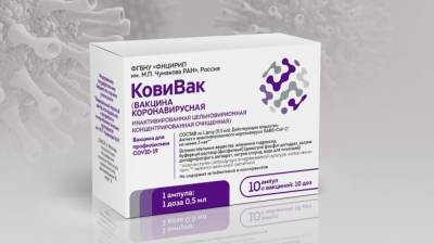 Центр имени Чумакова будет производить до 500 тысяч вакцин «КовиВак» в месяц