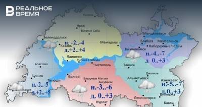Сегодня в Татарстане прогнозируется снег и до +5 градусов