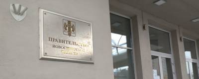 В Новосибирском правительстве кадровые перестановки: увольняют двух чиновников