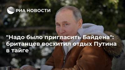 "Надо было пригласить Байдена": британцев восхитил отдых Путина в тайге