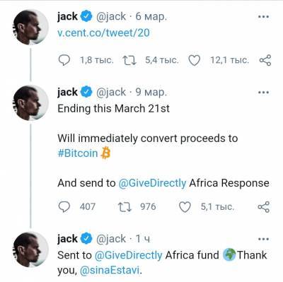 Джек Дорси продал свой первый твит как NFT за 2,9 млн. долларов