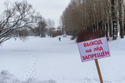 МЧС напомнило, что в Ленобласти продолжает действовать запрет выхода на лед