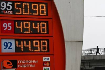 Топливный союз предупредил о риске повышения цен на бензин до конца года