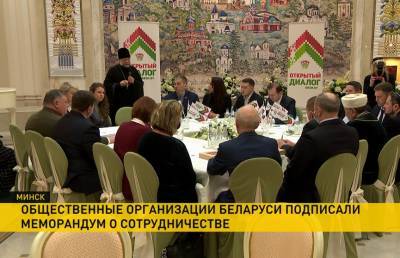 10 общественных организаций Беларуси подписали меморандум о сотрудничестве и взаимодействии (+видео)